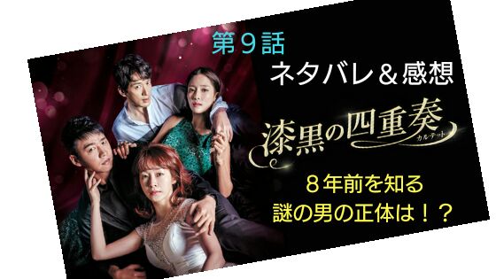 漫画ネタバレ感想予想局 Xyz 漫画ネタバレ感想予想局 Xyz